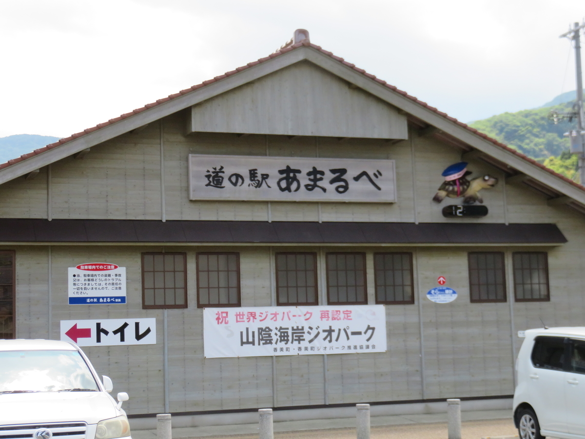 f:id:eiji-chan:20190519115304j:plain