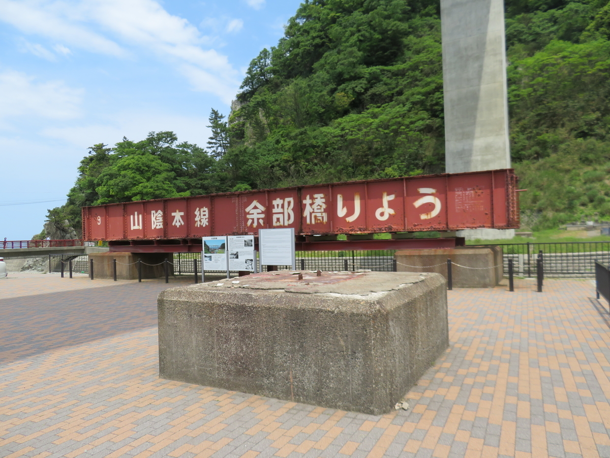 f:id:eiji-chan:20190519122325j:plain