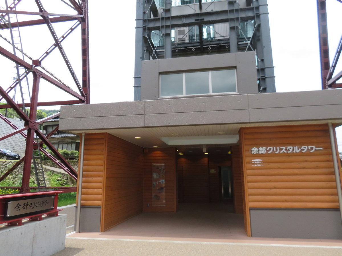 f:id:eiji-chan:20190519123101j:plain