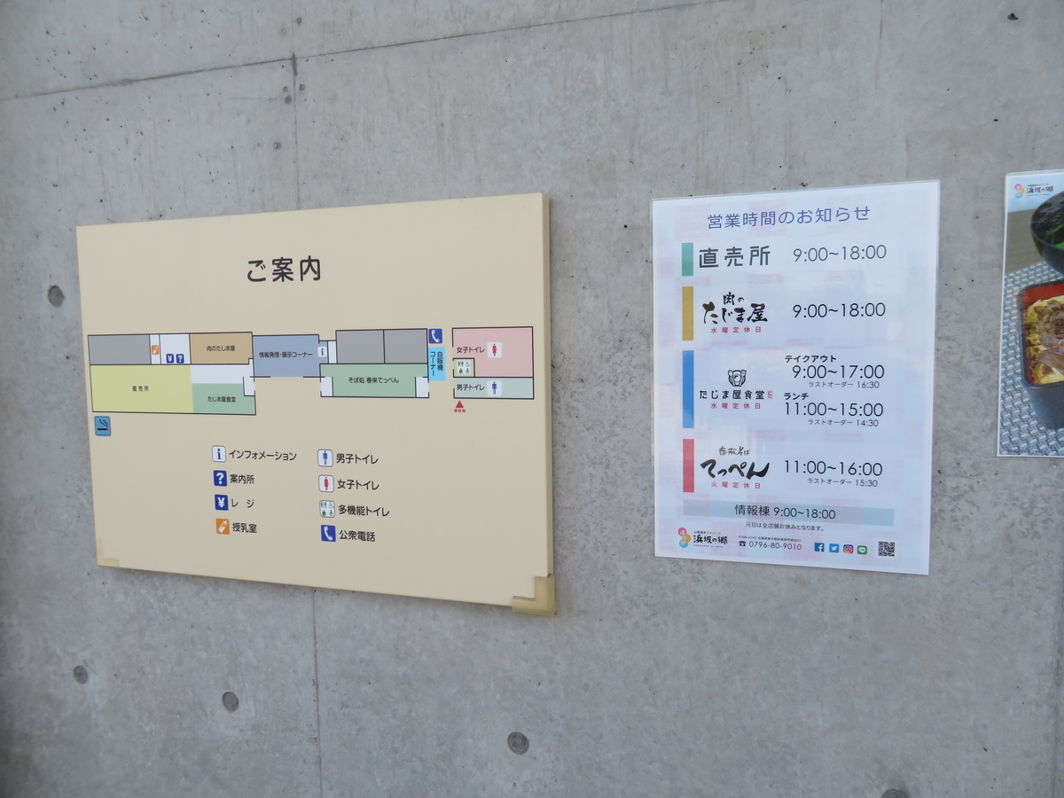 f:id:eiji-chan:20190519123747j:plain