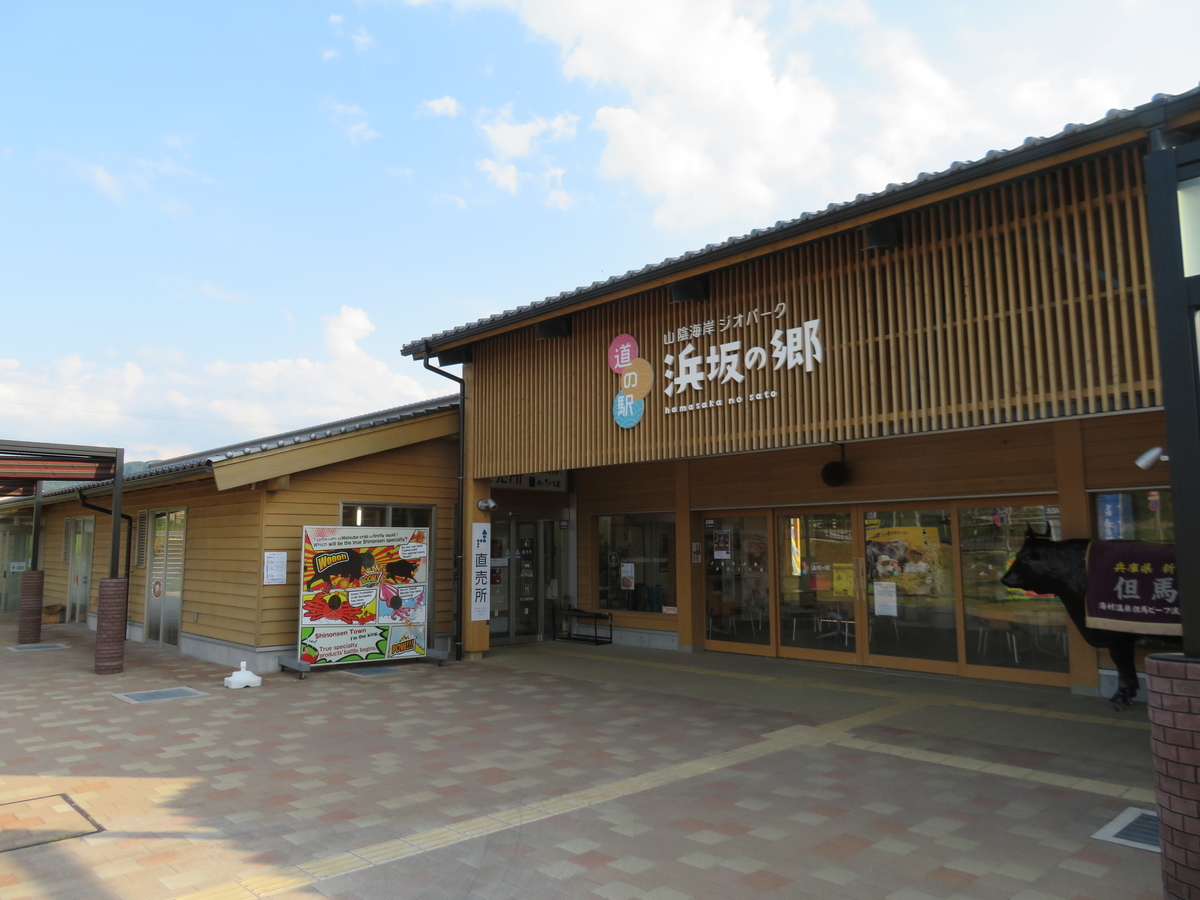 f:id:eiji-chan:20190519123830j:plain