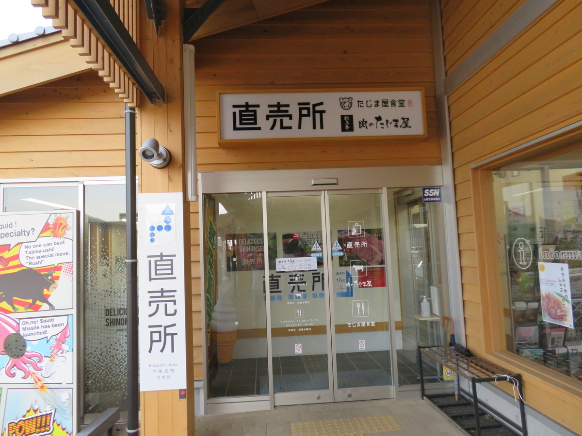 f:id:eiji-chan:20190519123914j:plain