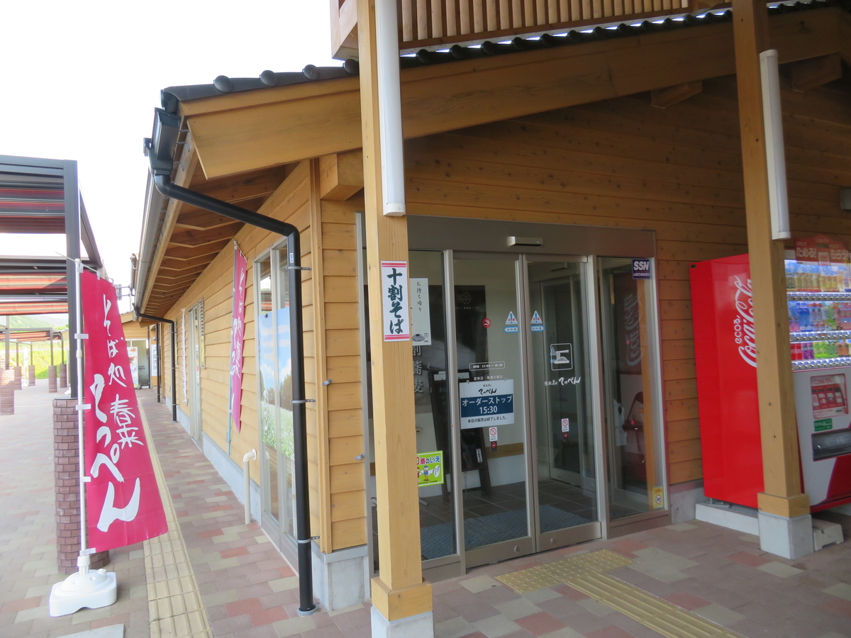 f:id:eiji-chan:20190519124106j:plain