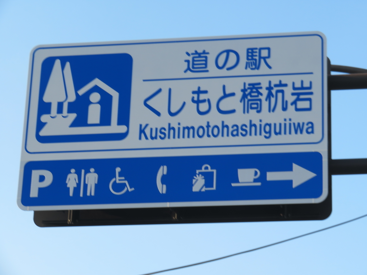 f:id:eiji-chan:20190519211002j:plain