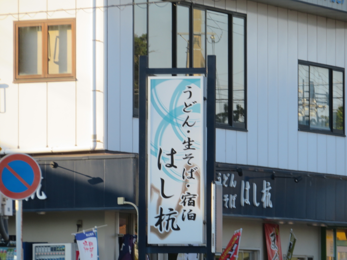 f:id:eiji-chan:20190519212619j:plain