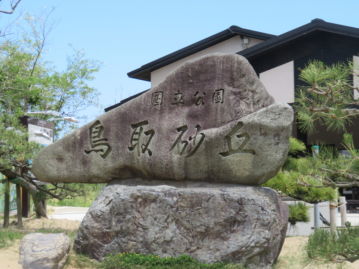 f:id:eiji-chan:20190520210351j:plain f:id:eiji-chan:20190520210351j:plain