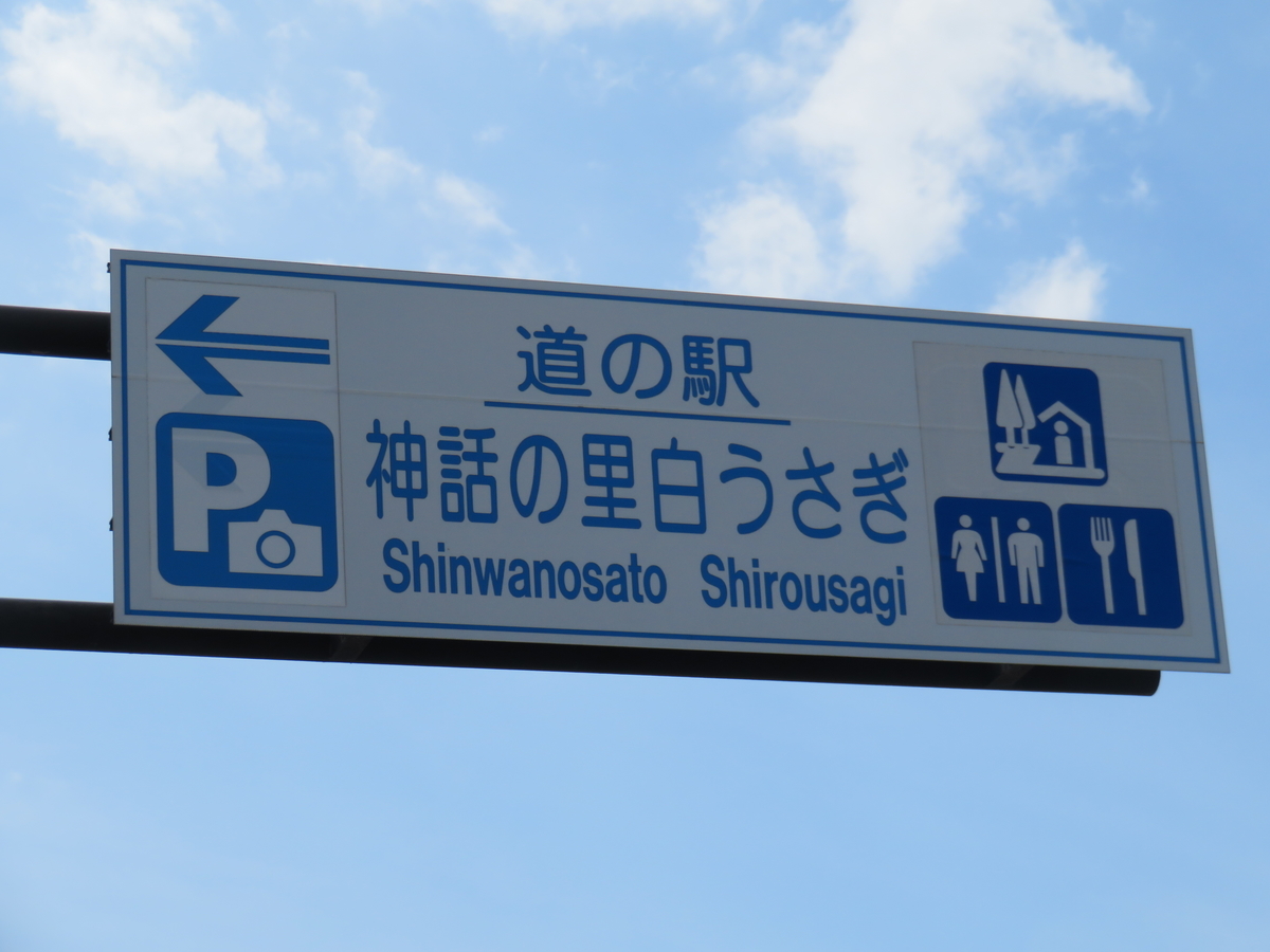 f:id:eiji-chan:20190521075625j:plain f:id:eiji-chan:20190521075625j:plain
