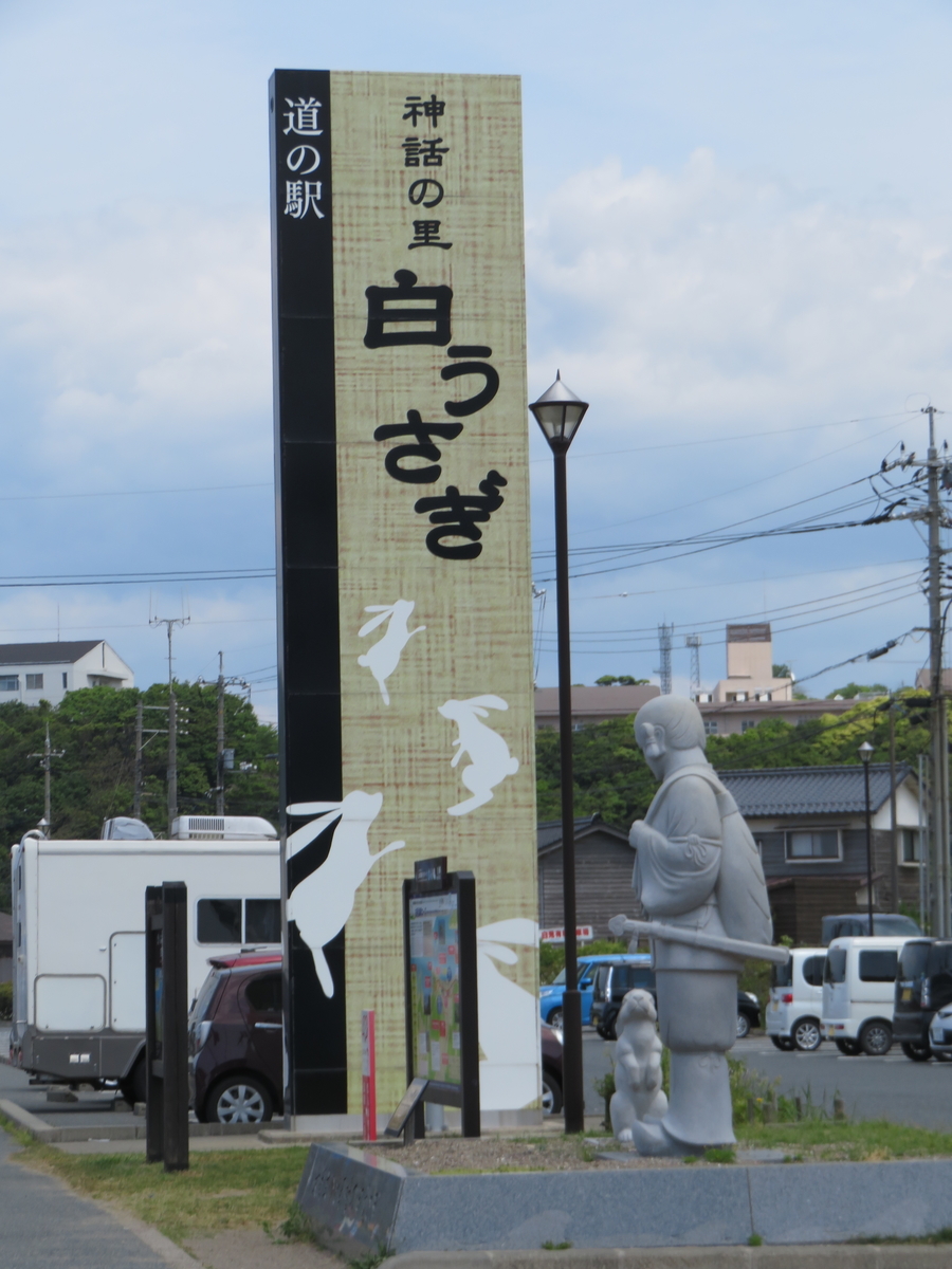 f:id:eiji-chan:20190521075708j:plain f:id:eiji-chan:20190521075708j:plain