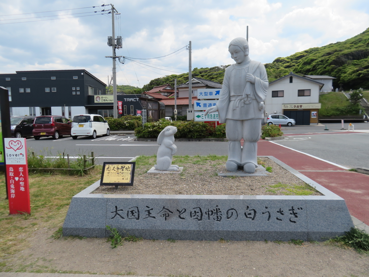 f:id:eiji-chan:20190521075758j:plain f:id:eiji-chan:20190521075758j:plain