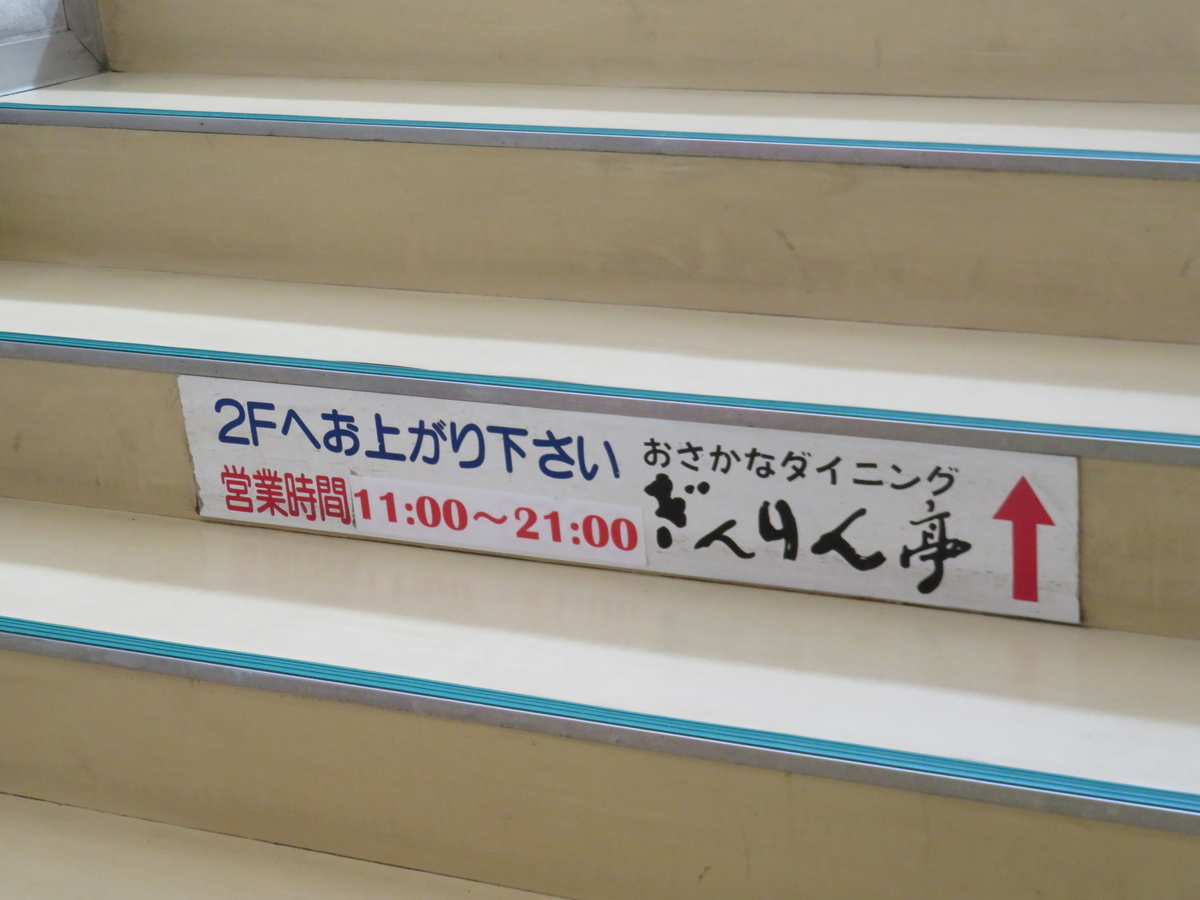 f:id:eiji-chan:20190521080144j:plain f:id:eiji-chan:20190521080144j:plain