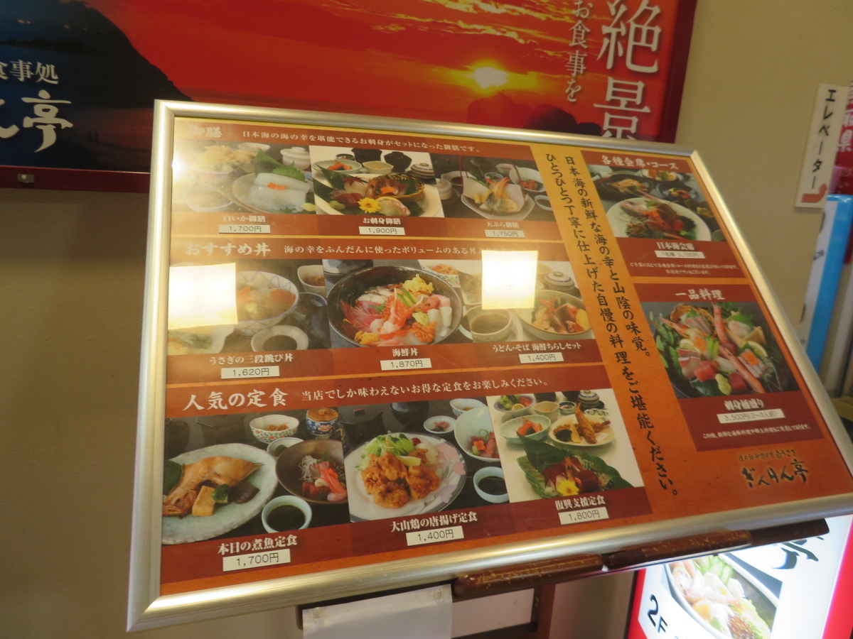 f:id:eiji-chan:20190521080228j:plain f:id:eiji-chan:20190521080228j:plain