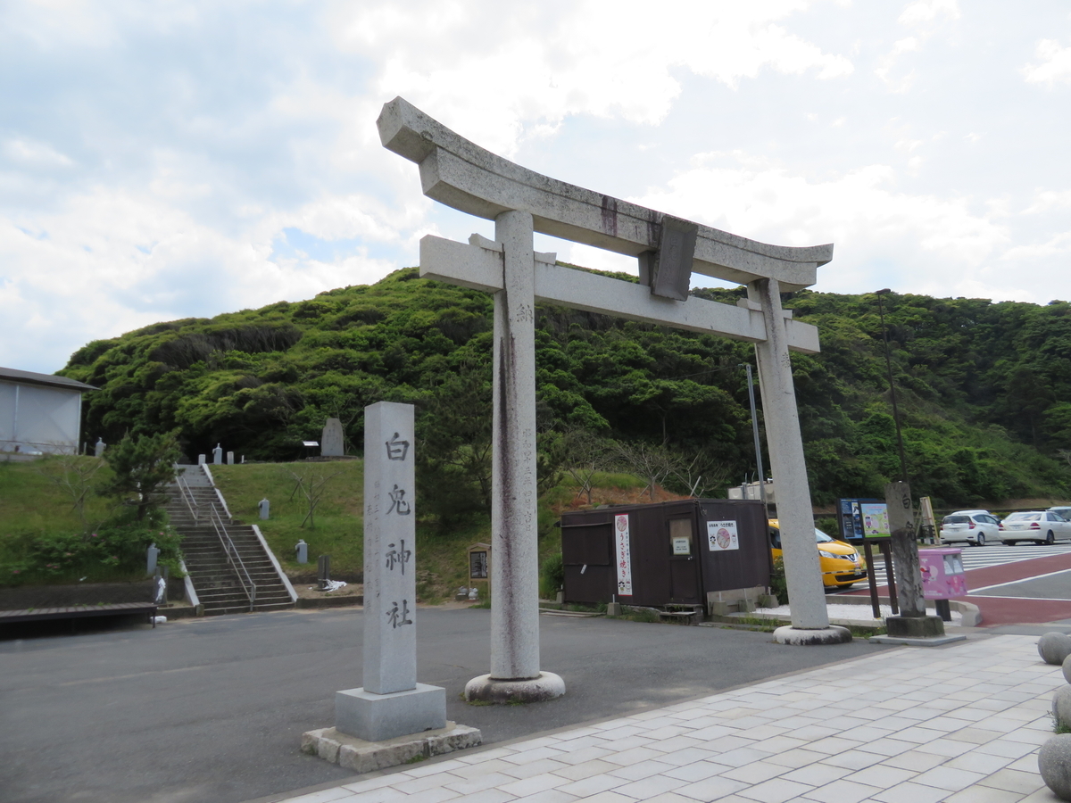 f:id:eiji-chan:20190521080447j:plain f:id:eiji-chan:20190521080447j:plain