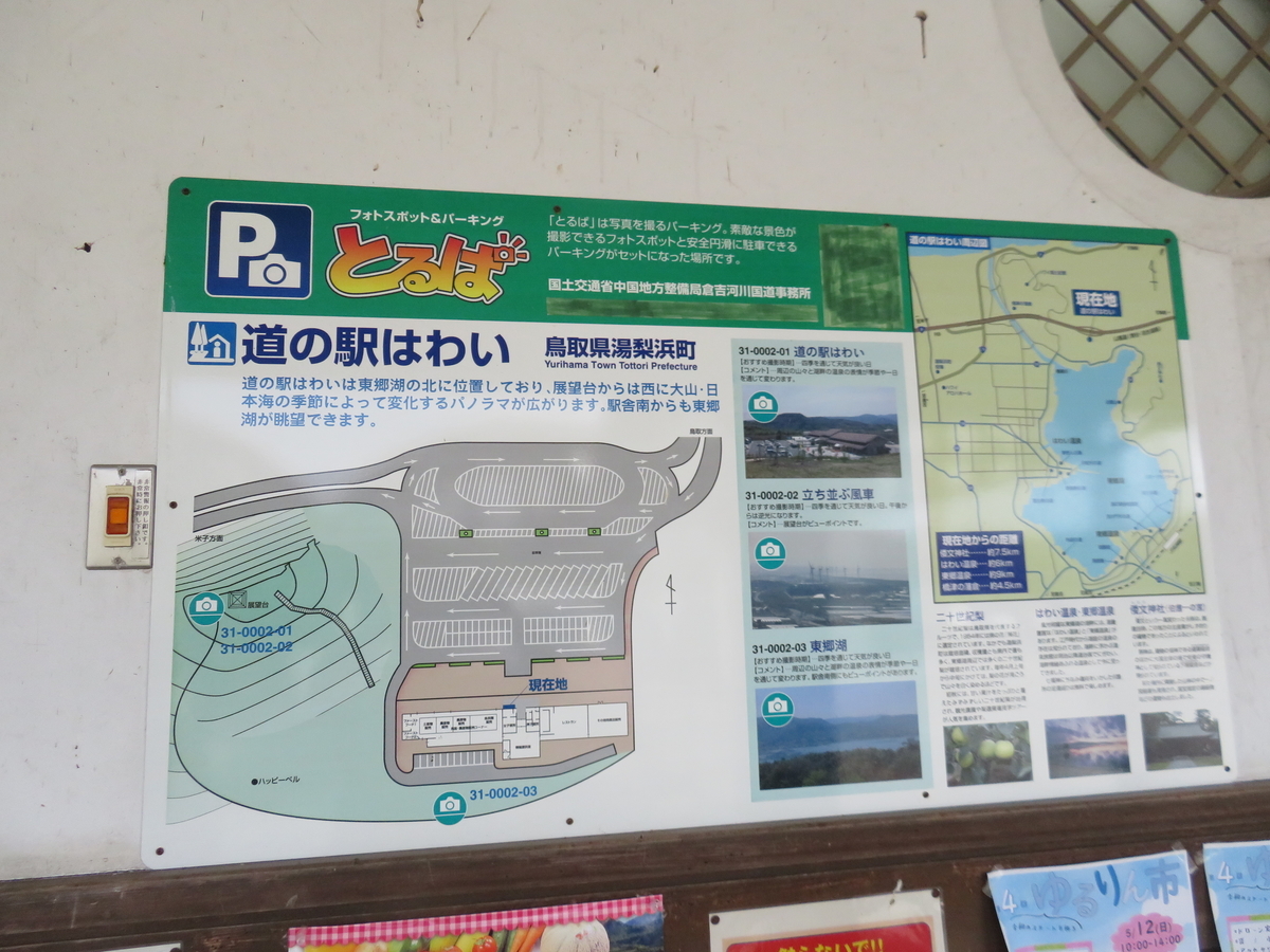 f:id:eiji-chan:20190521083031j:plain f:id:eiji-chan:20190521083031j:plain