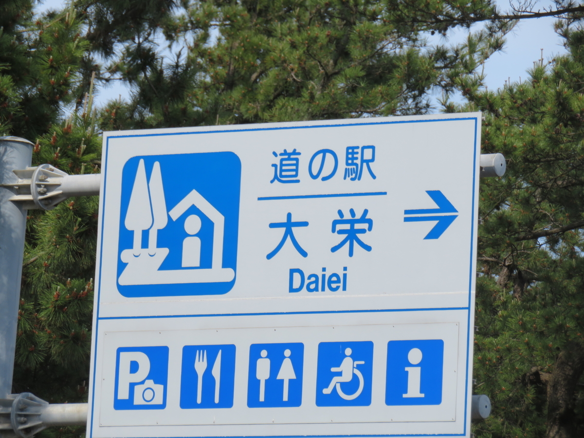 f:id:eiji-chan:20190521083256j:plain f:id:eiji-chan:20190521083256j:plain