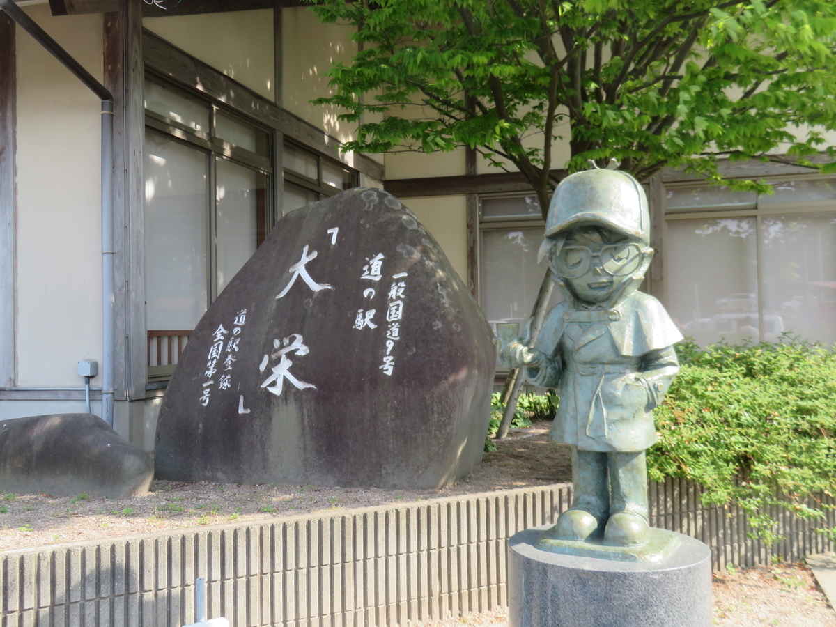 f:id:eiji-chan:20190521083426j:plain f:id:eiji-chan:20190521083426j:plain