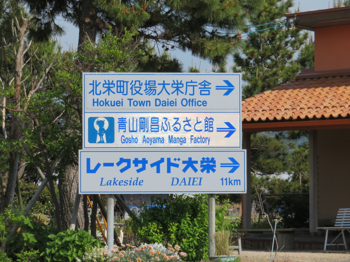 f:id:eiji-chan:20190521083648j:plain f:id:eiji-chan:20190521083648j:plain