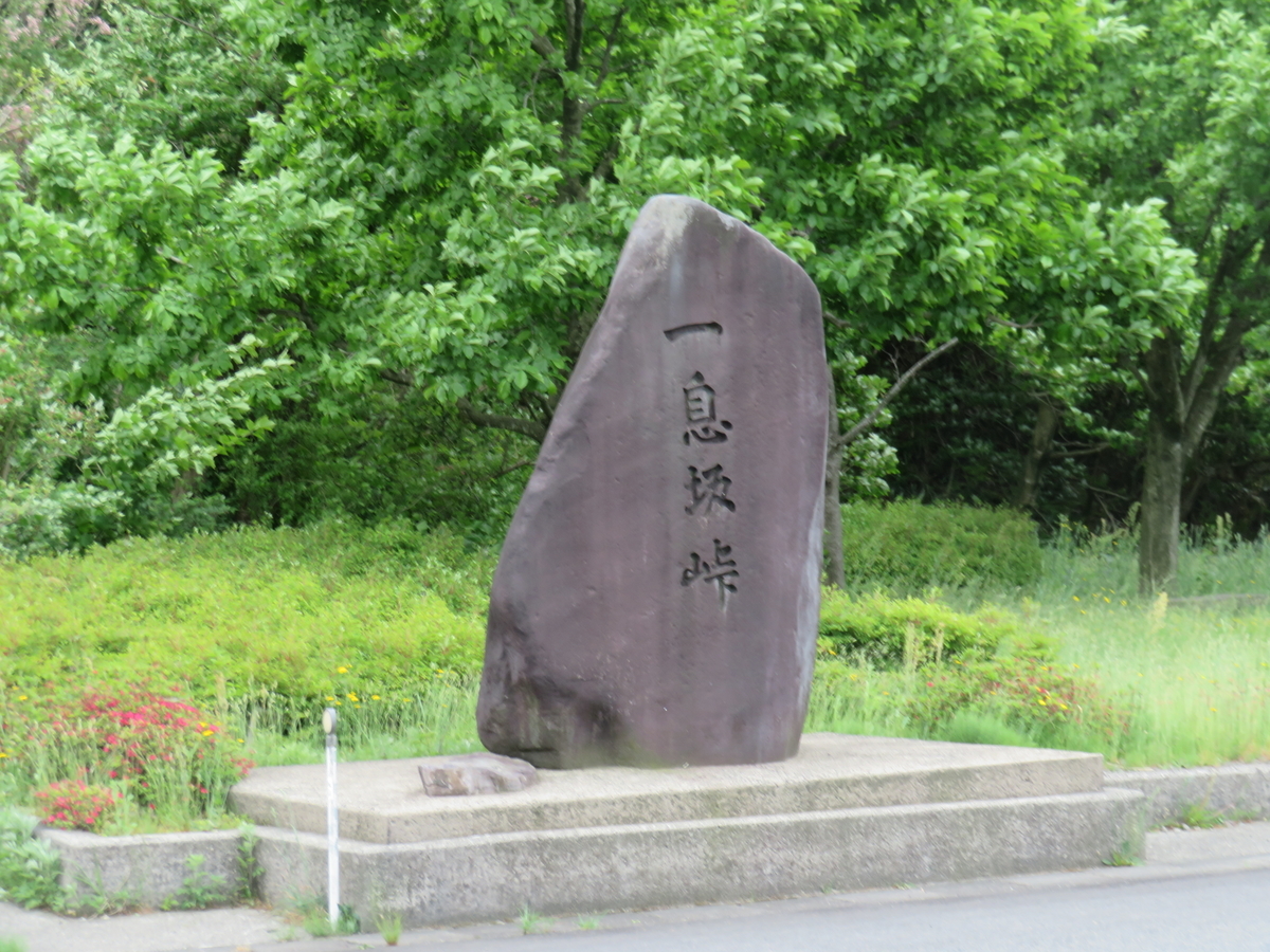 f:id:eiji-chan:20190521214244j:plain