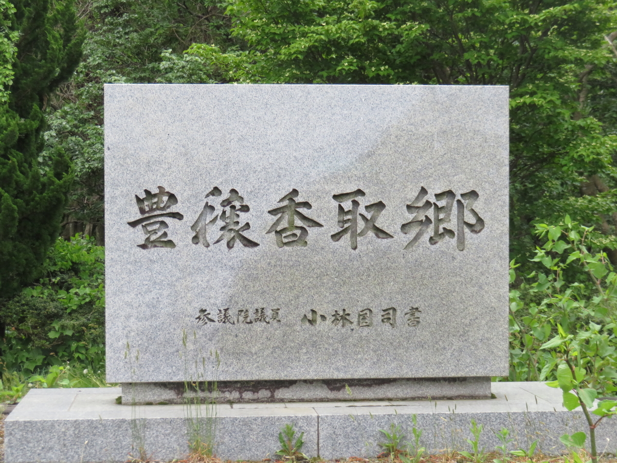 f:id:eiji-chan:20190521214853j:plain