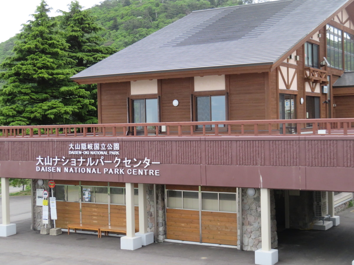 f:id:eiji-chan:20190521215858j:plain