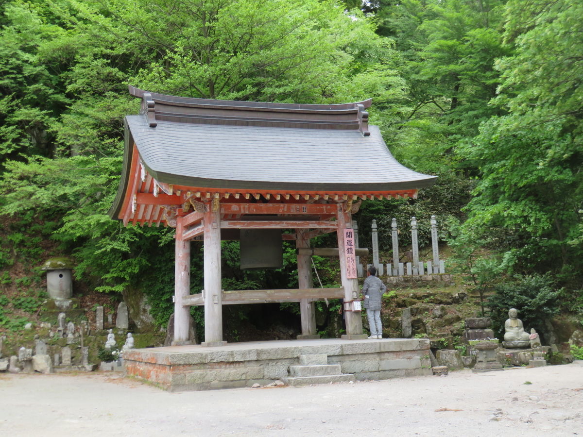 f:id:eiji-chan:20190521222127j:plain