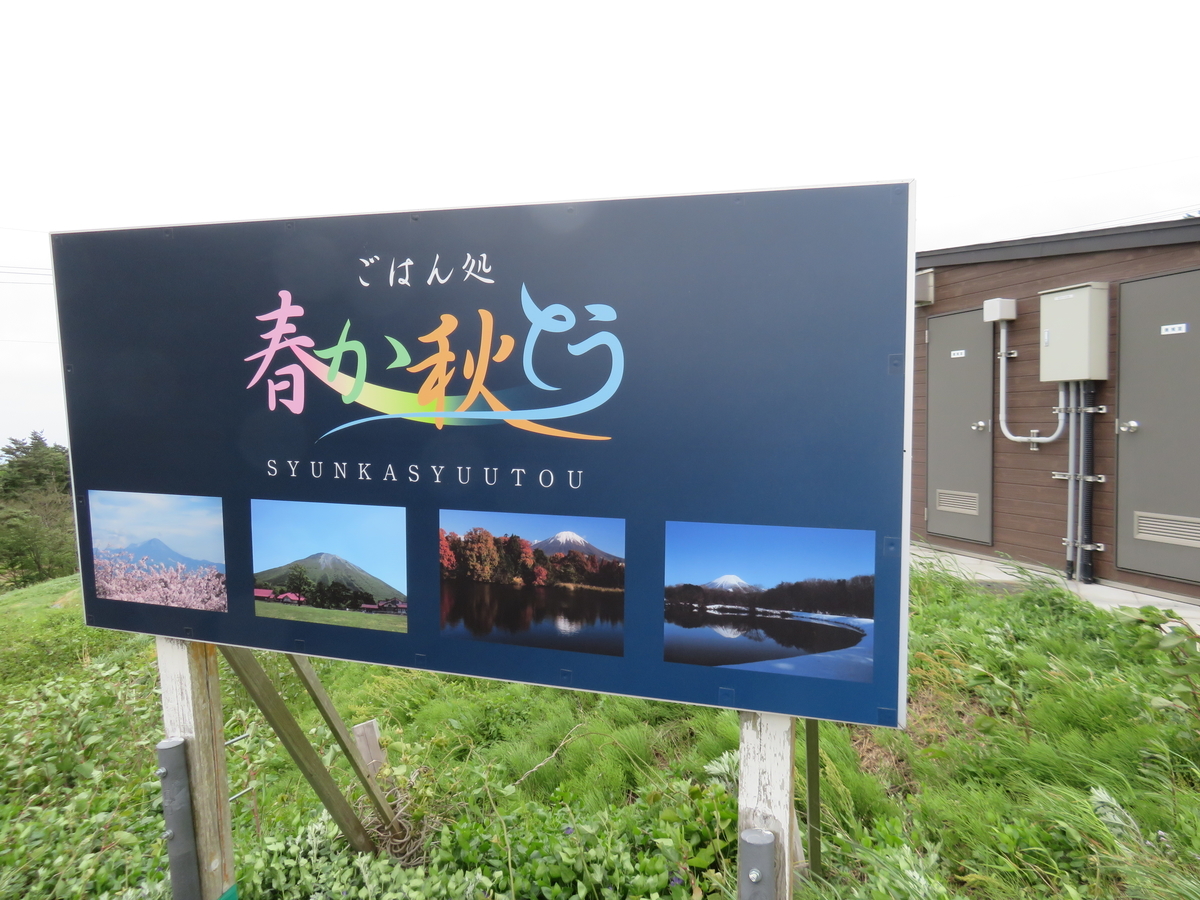 f:id:eiji-chan:20190521223025j:plain