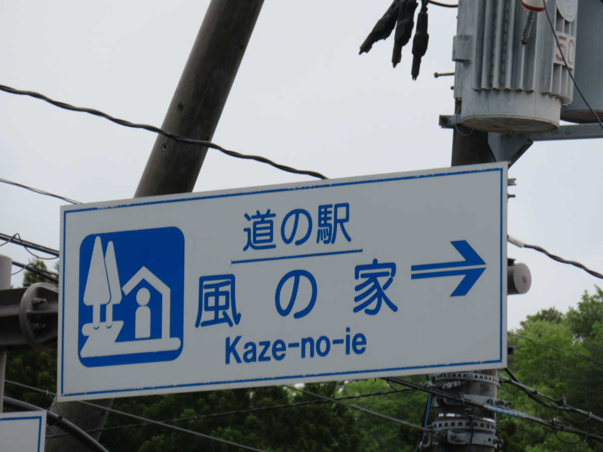 f:id:eiji-chan:20190521223723j:plain