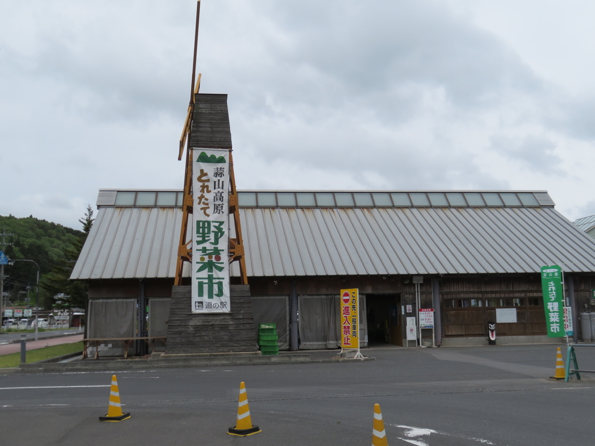 f:id:eiji-chan:20190521223846j:plain