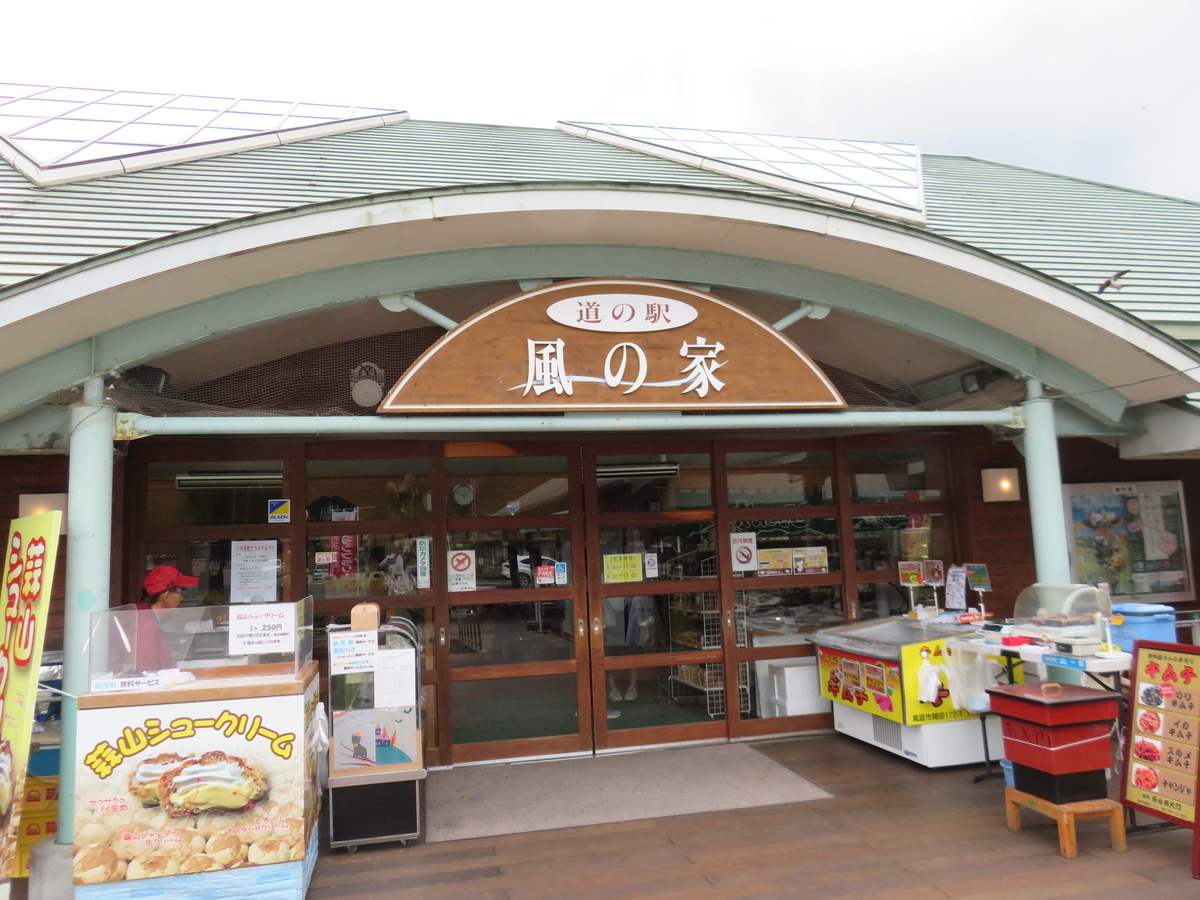 f:id:eiji-chan:20190521224038j:plain