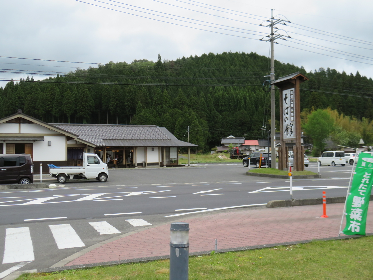 f:id:eiji-chan:20190521224201j:plain