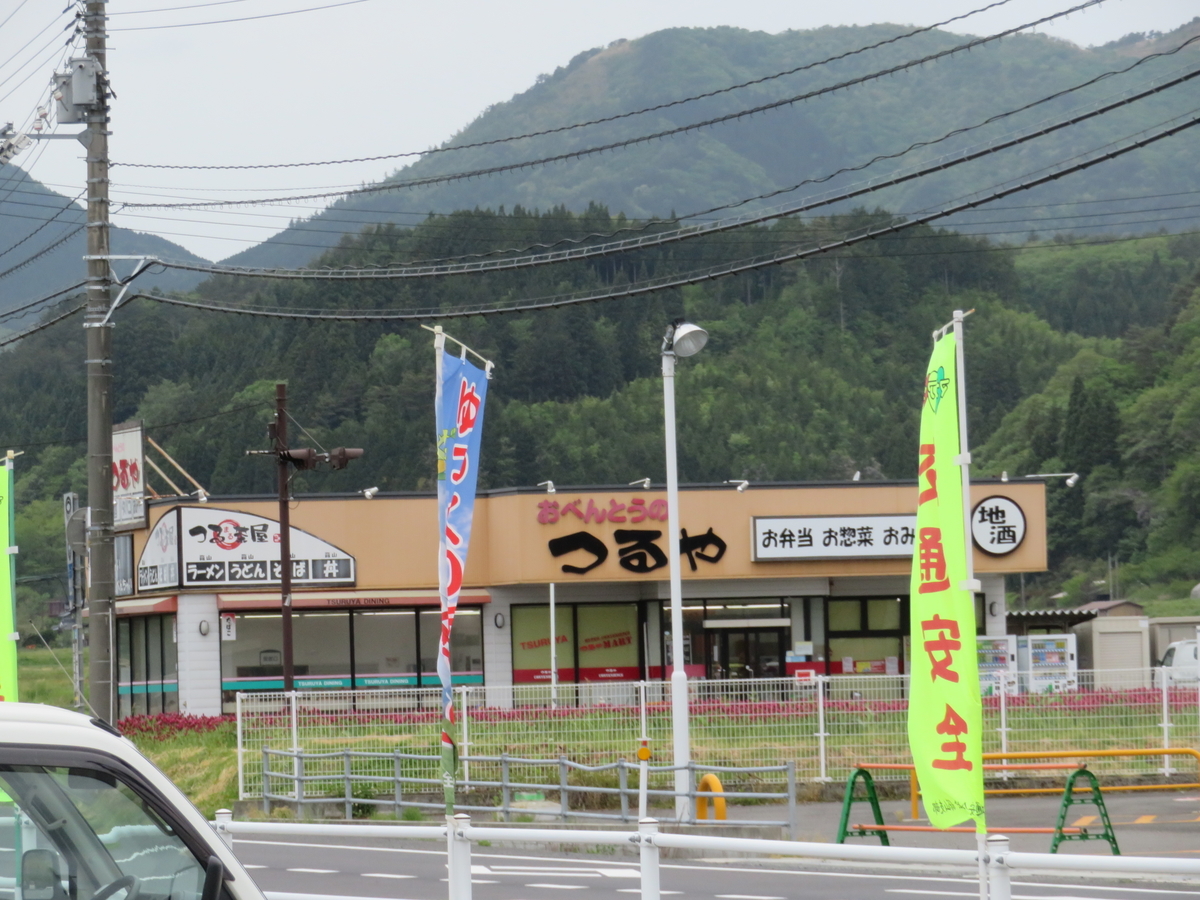 f:id:eiji-chan:20190521224706j:plain
