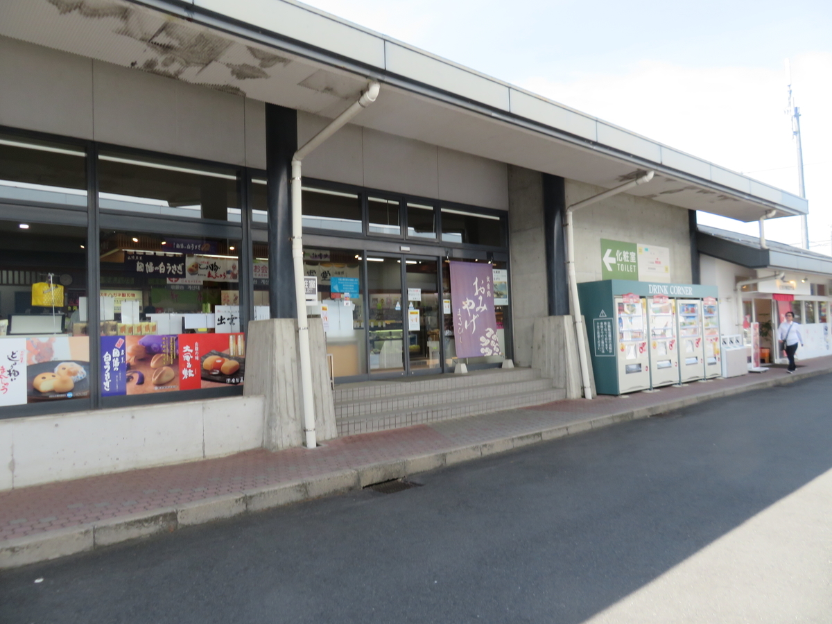 f:id:eiji-chan:20190522211320j:plain f:id:eiji-chan:20190522211320j:plain