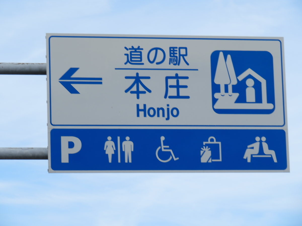 f:id:eiji-chan:20190522225038j:plain f:id:eiji-chan:20190522225038j:plain