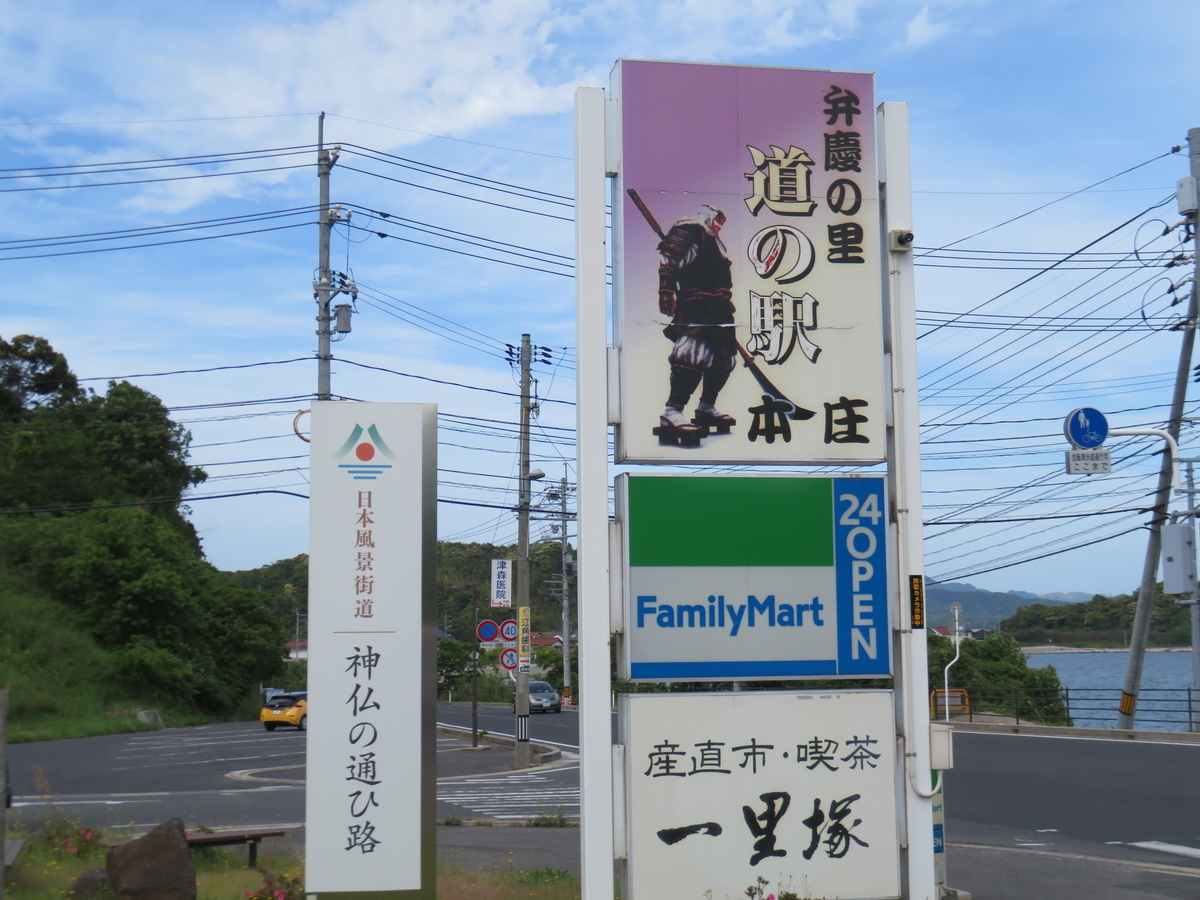 f:id:eiji-chan:20190522225222j:plain f:id:eiji-chan:20190522225222j:plain
