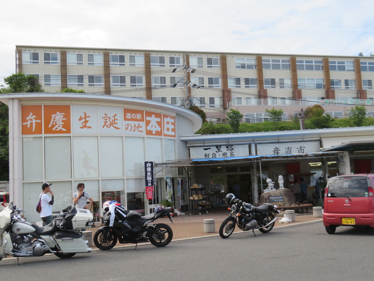 f:id:eiji-chan:20190522225603j:plain f:id:eiji-chan:20190522225603j:plain