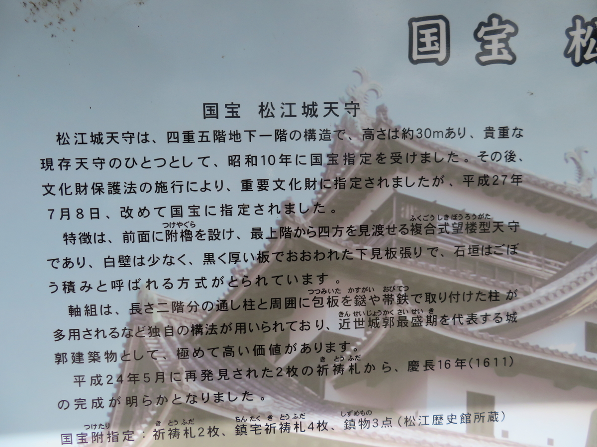 f:id:eiji-chan:20190523221448j:plain