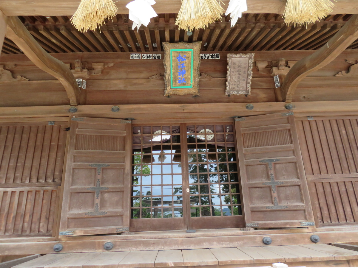 f:id:eiji-chan:20190523225450j:plain