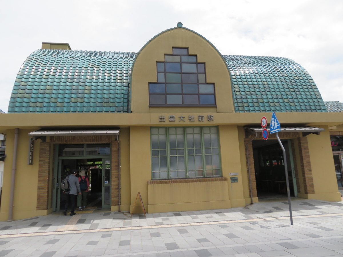f:id:eiji-chan:20190524065448j:plain