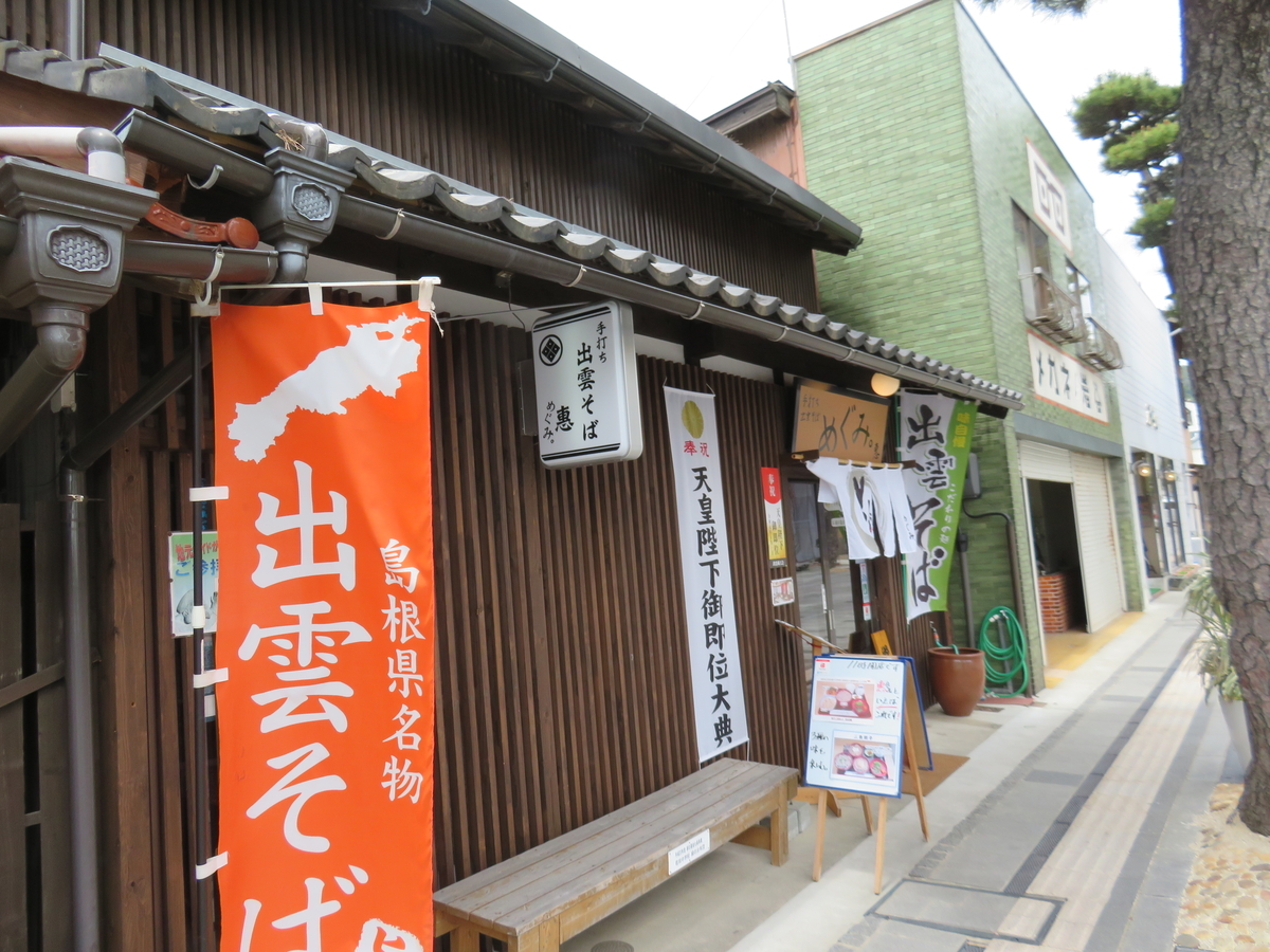 f:id:eiji-chan:20190524065936j:plain