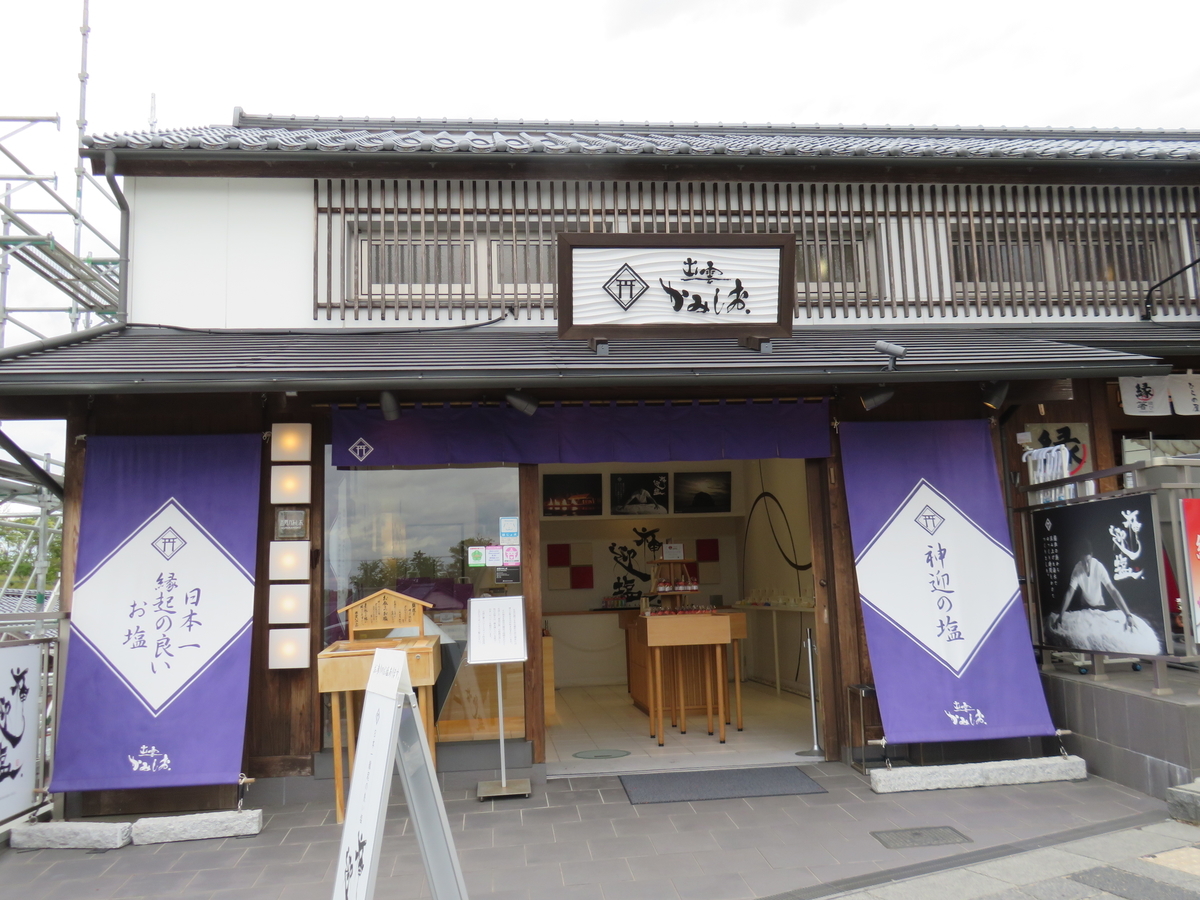 f:id:eiji-chan:20190524070613j:plain