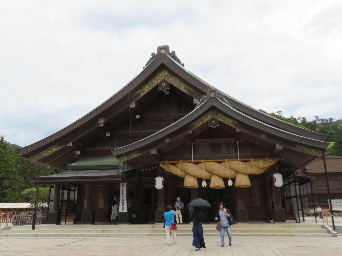 f:id:eiji-chan:20190524073651j:plain