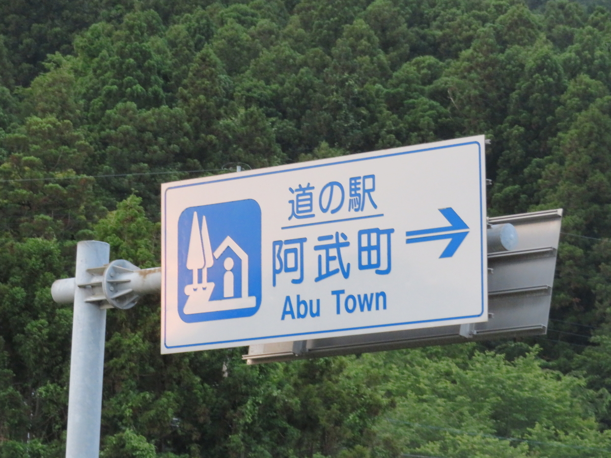 f:id:eiji-chan:20190525220919j:plain
