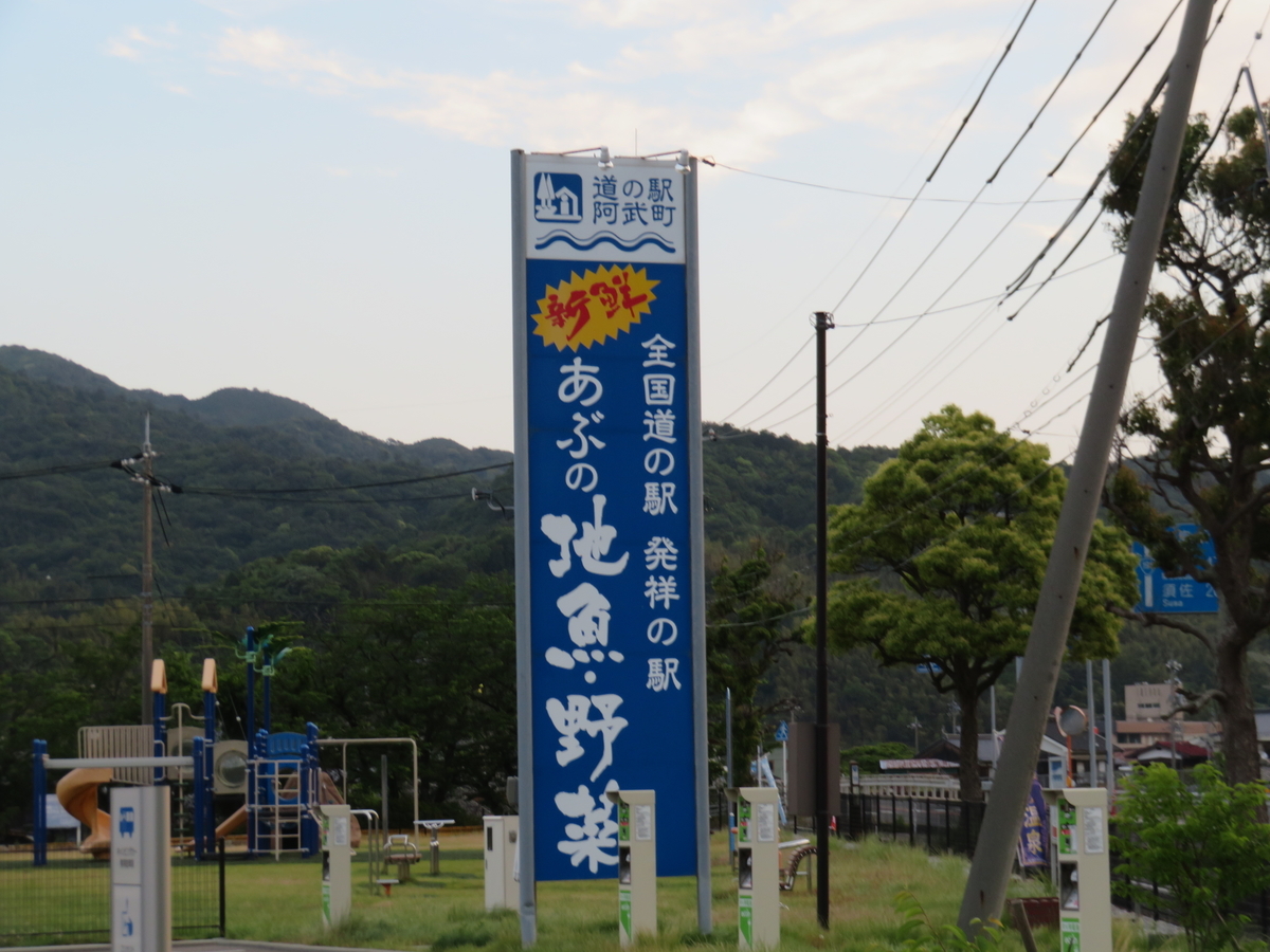 f:id:eiji-chan:20190525222034j:plain