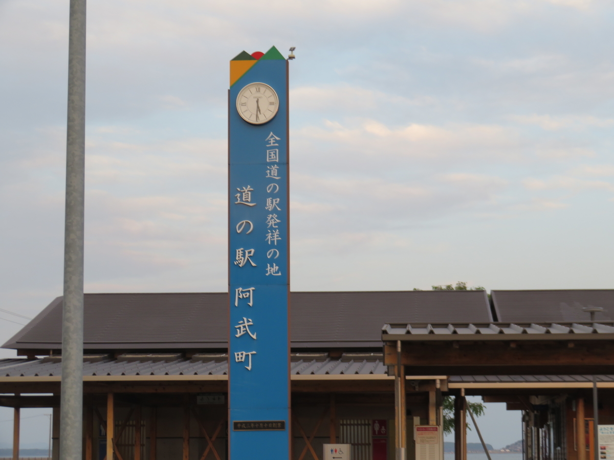 f:id:eiji-chan:20190525222139j:plain