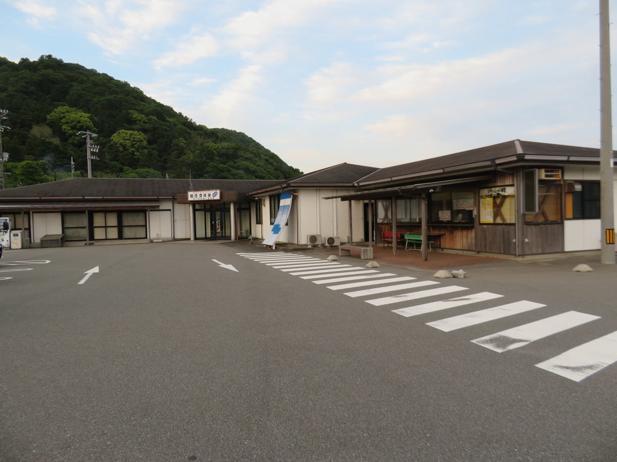 f:id:eiji-chan:20190525222401j:plain