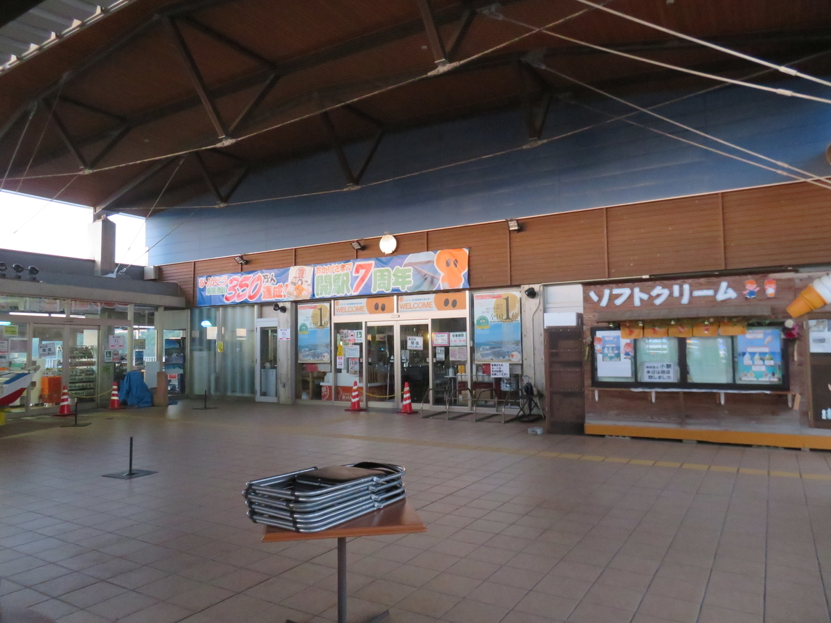 f:id:eiji-chan:20190527203933j:plain f:id:eiji-chan:20190527203933j:plain