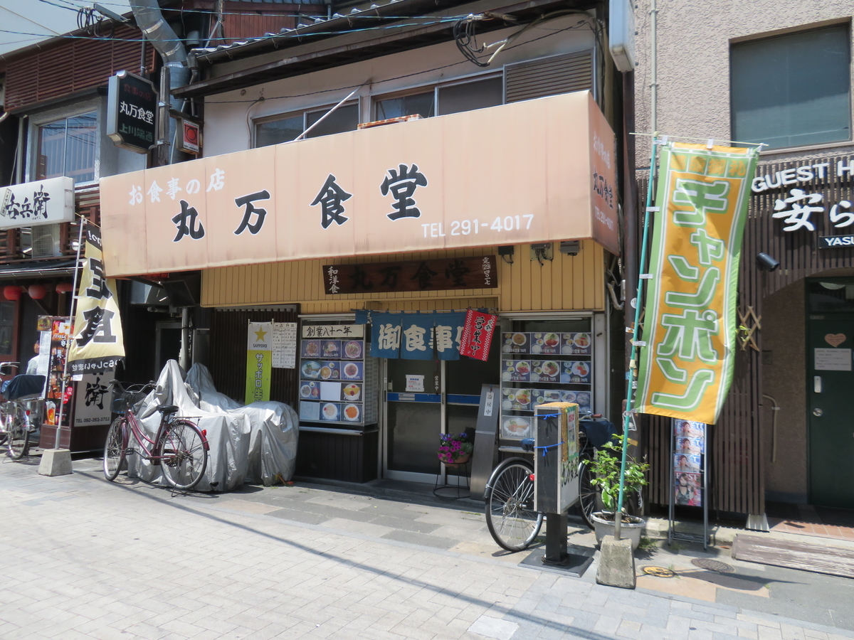 f:id:eiji-chan:20190529201227j:plain