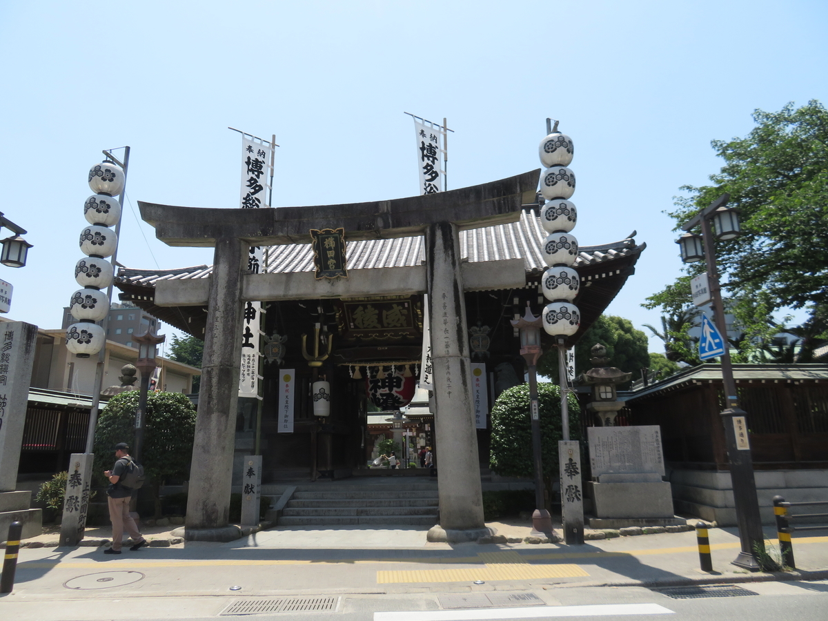 f:id:eiji-chan:20190529201838j:plain