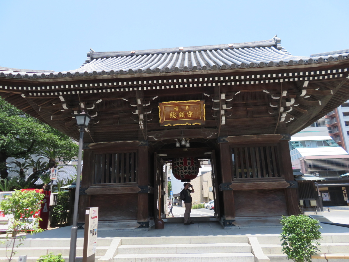 f:id:eiji-chan:20190529202031j:plain