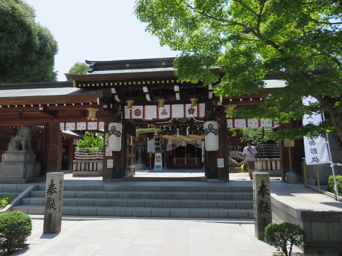 f:id:eiji-chan:20190529204046j:plain