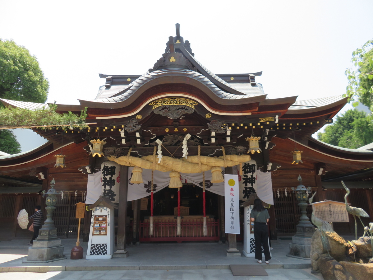 f:id:eiji-chan:20190529204140j:plain